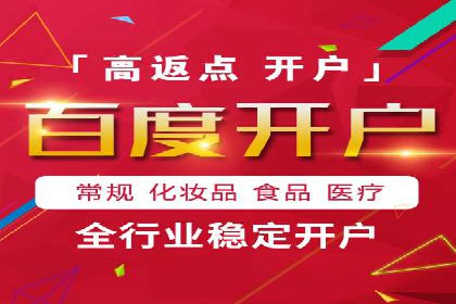 成功案例解析：SEM推广代运营公司助力企业抢占市场先机